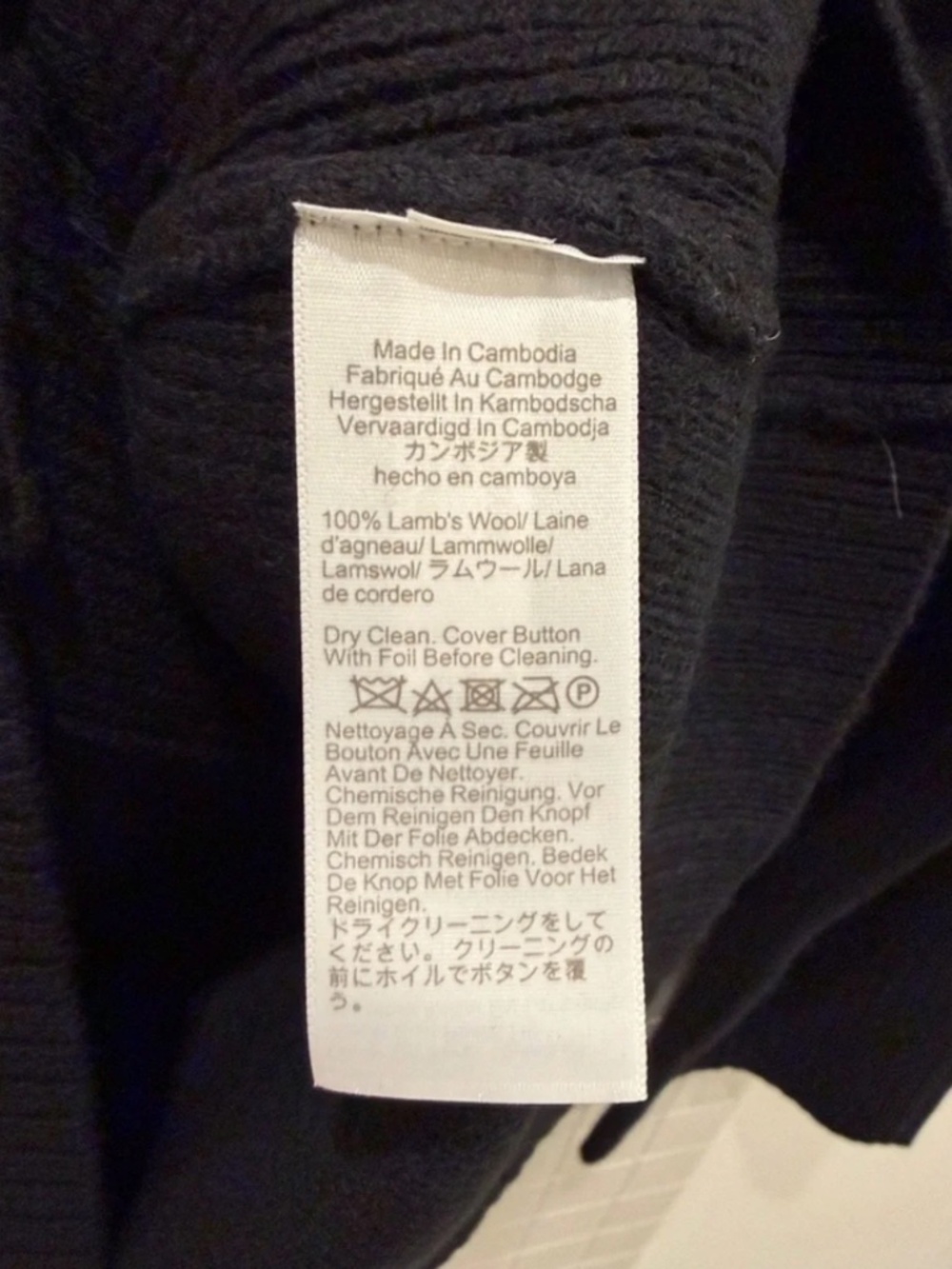 NWT J.Crew Wool Cinched Waist Cardigan Sweater - Picture 3 of 3